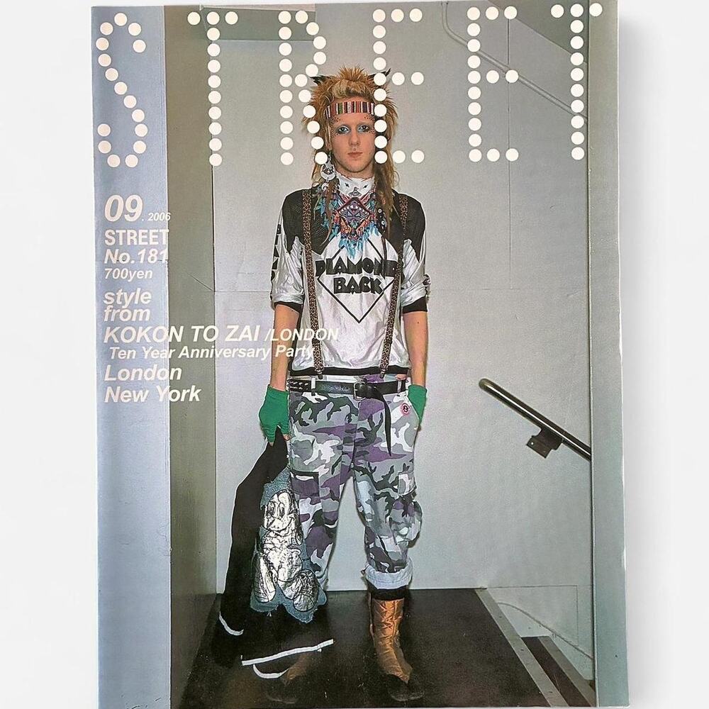 Street fashion magazine KOKON TO ZAI LONDON London/New York